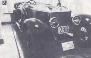 Рено-40